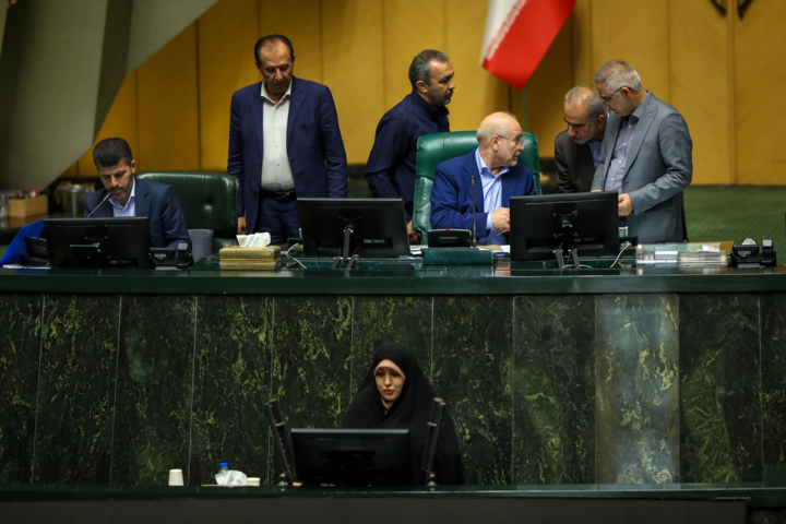 جلسه علنی مجلس شورای اسلامی - ۳۰ اردیبهشت ۱۴۰۴