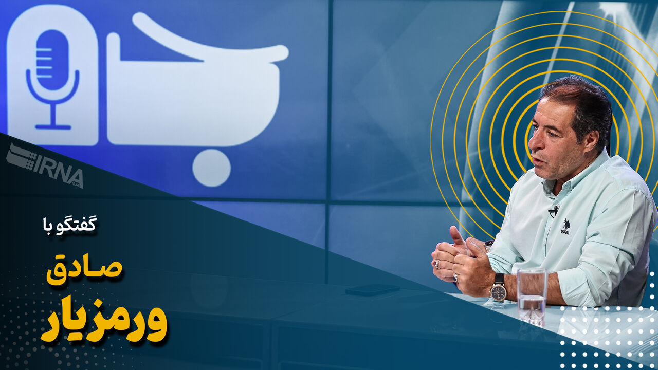 صادق ورمزیار از چالش‌های پیش رو مجتبی جباری و قهرمانی جام حذفی گفت
