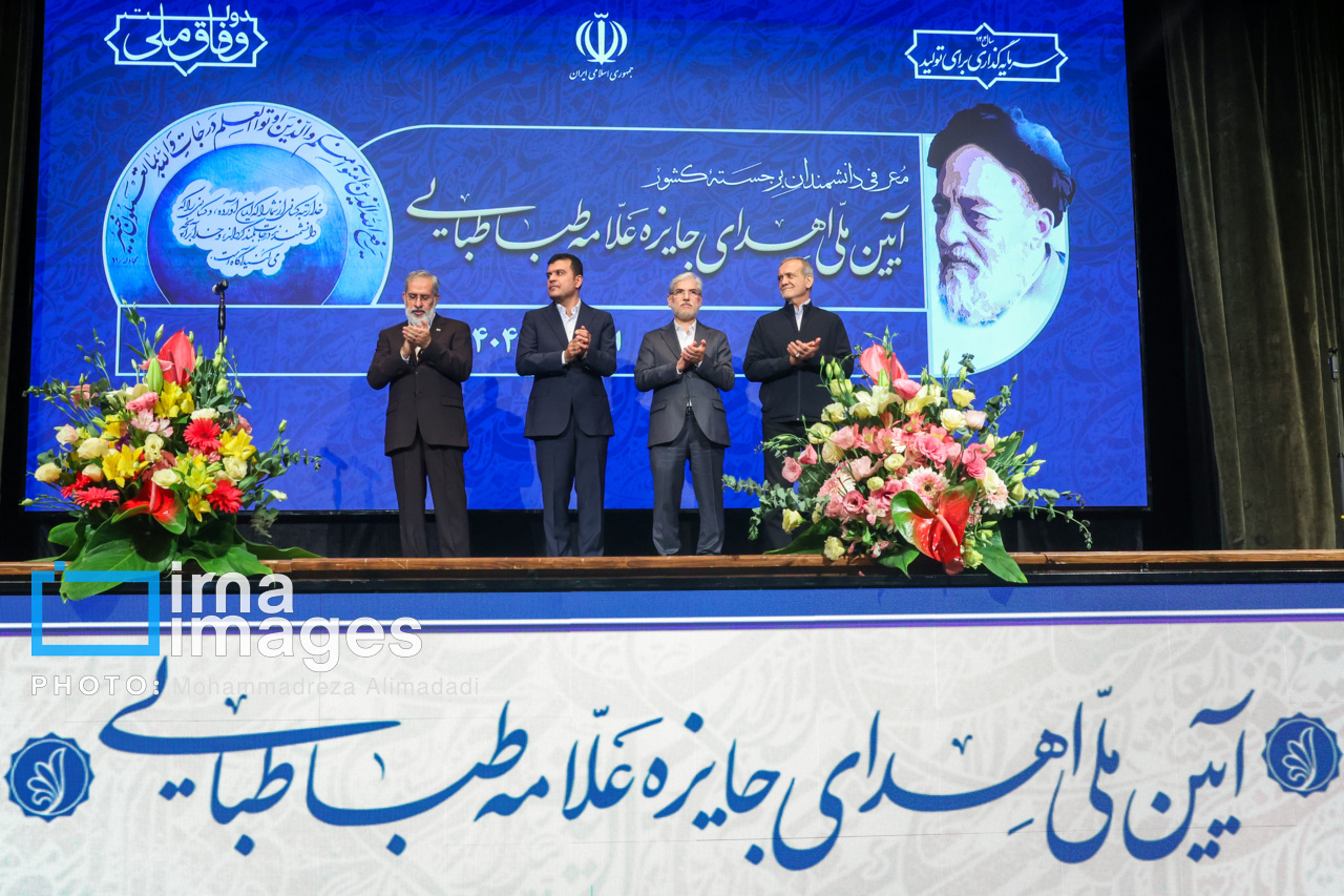 حمایت از نخبگان؛ راهبردی ملی برای صیانت از سرمایههای فکری کشور