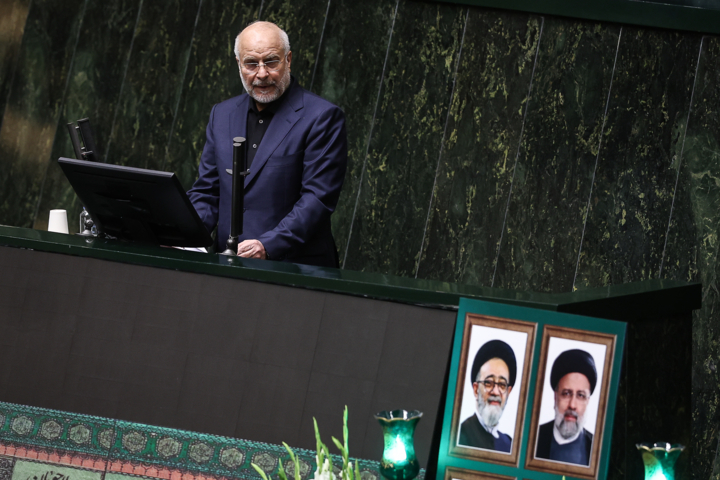 گرامیداشت «شهدای خدمت» در مجلس شورای اسلامی