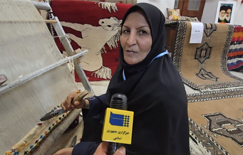 فیلم| هشت هزار بافنده فرش در بوشهر فاقد پوشش بیمه ای هستند