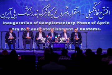 افتتاح پایانه بندر خشک ریلی تهران - آپرین