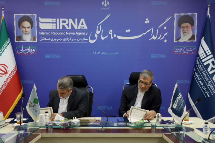 ایرنا و موسسه فرهنگی، هنری پیام آزادگان تفاهم نامه همکاری امضا کردند