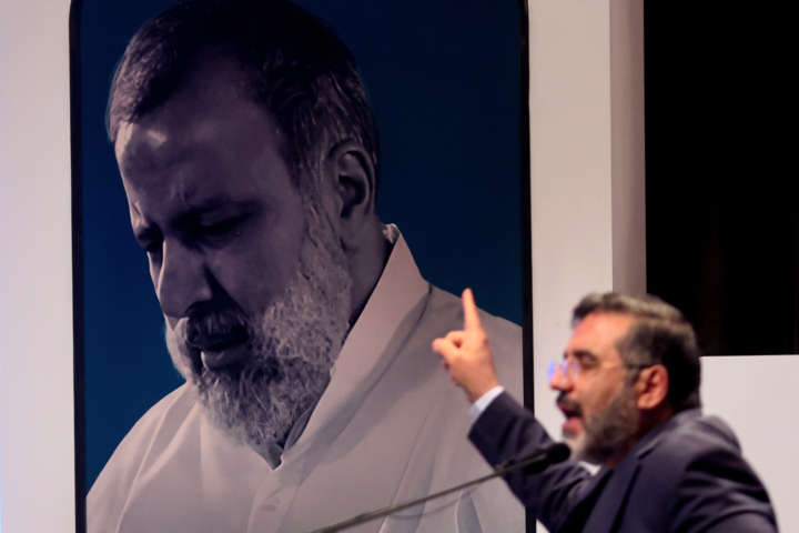کنگره بین المللی الگوی حکمرانی شهید آیت الله دکتر سید «ابراهیم رئیسی»