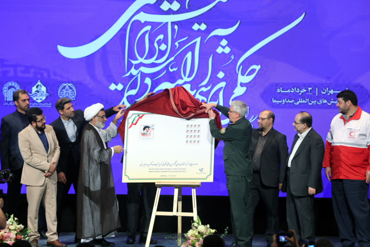 کنگره بین المللی الگوی حکمرانی شهید آیت الله دکتر سید «ابراهیم رئیسی»