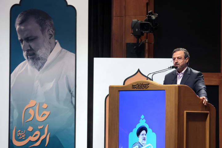 کنگره بین المللی الگوی حکمرانی شهید آیت الله دکتر سید «ابراهیم رئیسی»