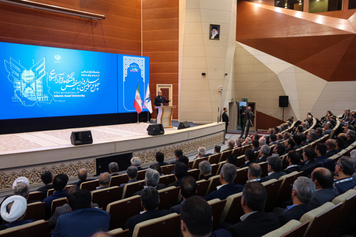 چهل و سومین سالروز «تاسیس دانشگاه آزاد اسلامی»