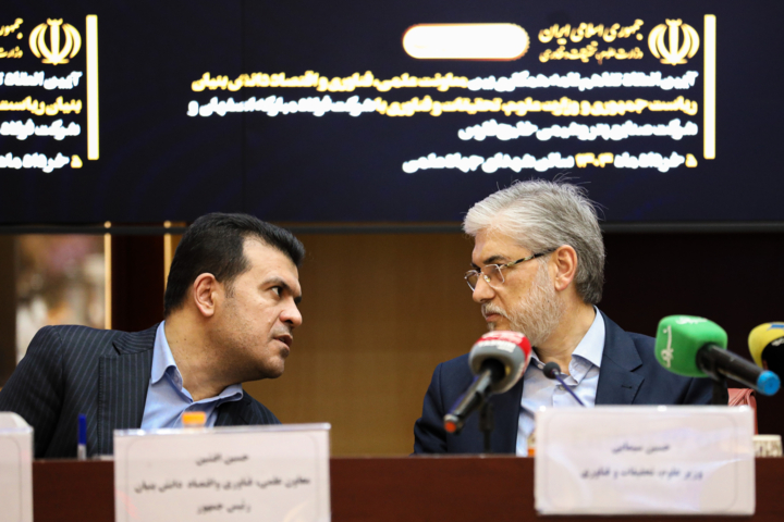 امضای تفاهم‌نامه بین وزارت علوم و معاون علمی رئیس جمهور با دو شرکت صنعتی