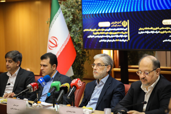 امضای تفاهم‌نامه بین وزارت علوم و معاون علمی رئیس جمهور با دو شرکت صنعتی