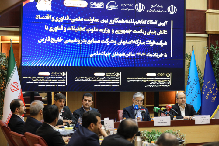 امضای تفاهم‌نامه بین وزارت علوم و معاون علمی رئیس جمهور با دو شرکت صنعتی