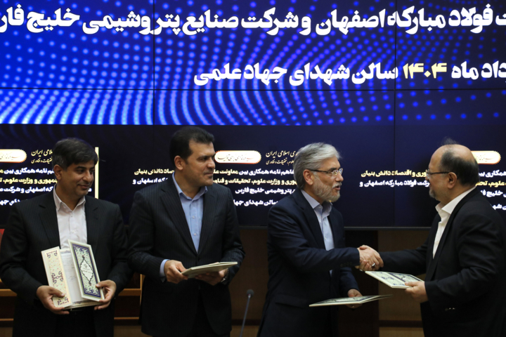 امضای تفاهم‌نامه بین وزارت علوم و معاون علمی رئیس جمهور با دو شرکت صنعتی