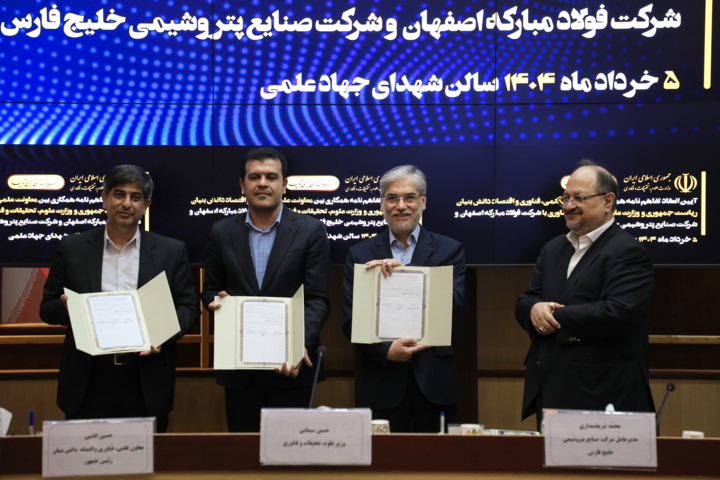امضای تفاهم‌نامه بین وزارت علوم و معاون علمی رئیس جمهور با دو شرکت صنعتی