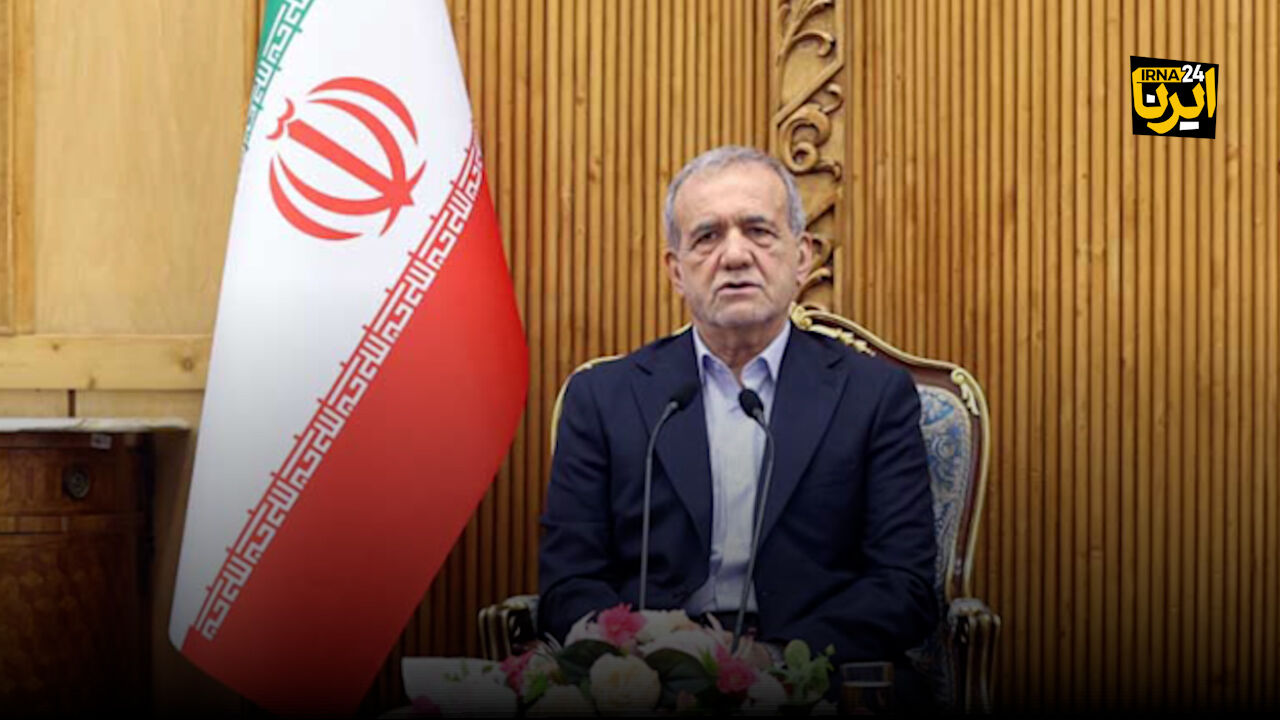پزشکیان: روابط تهران و مسقط روز به روز در حال گسترش است