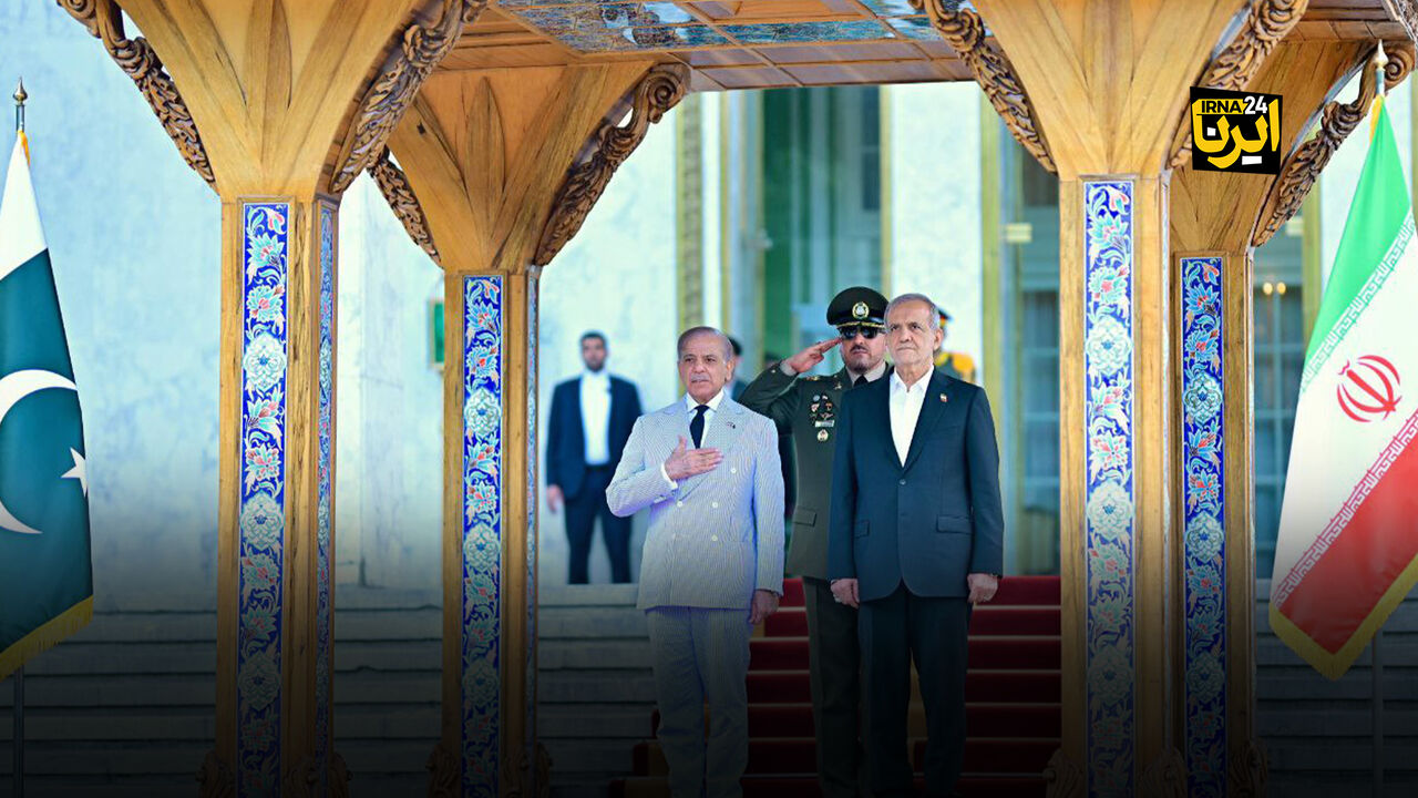 سفر شهباز شریف به خانه دوم خود «ایران»