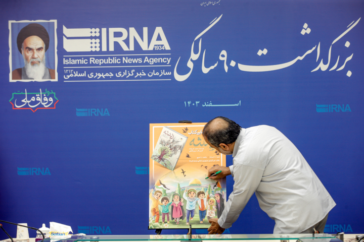 ترجمه کتاب، بهترین روش رساندن صدای فلسطینی‌ها به جهان است+ فیلم