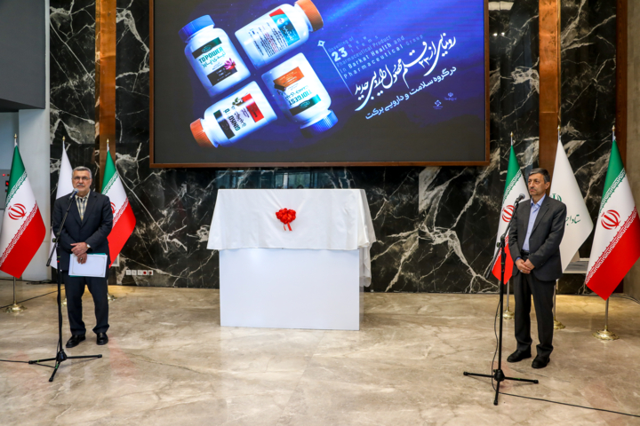 رونمایی ۲۳ محصول جدید دارویی