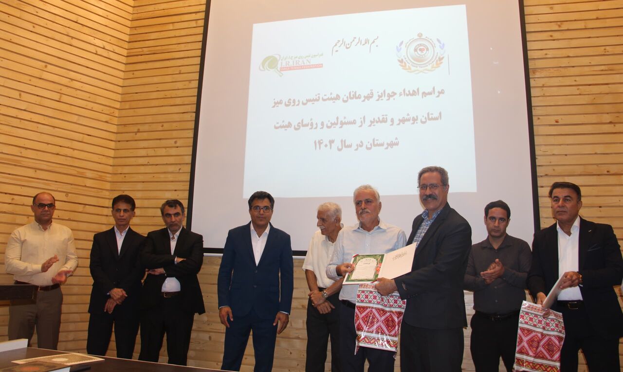 فیلم| تجلیل از قهرمانان تنیس روی میز استان بوشهر