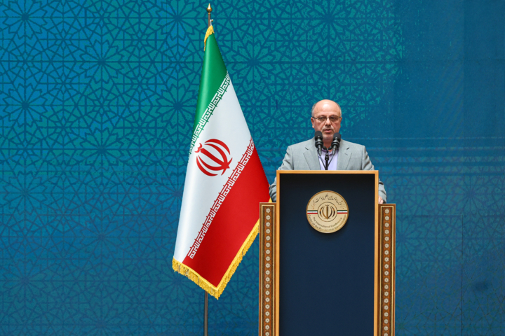 همایش ملی «بهره‌وری ایران»