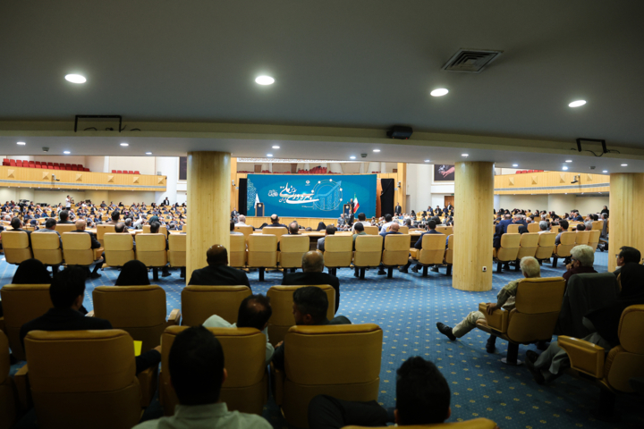 همایش ملی «بهره‌وری ایران»