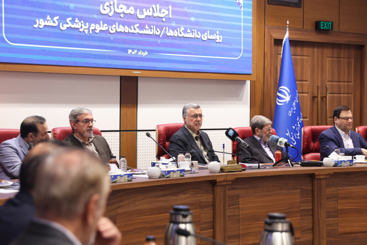 اجلاس مجازی روءسای دانشگاه های علوم پزشکی کشور