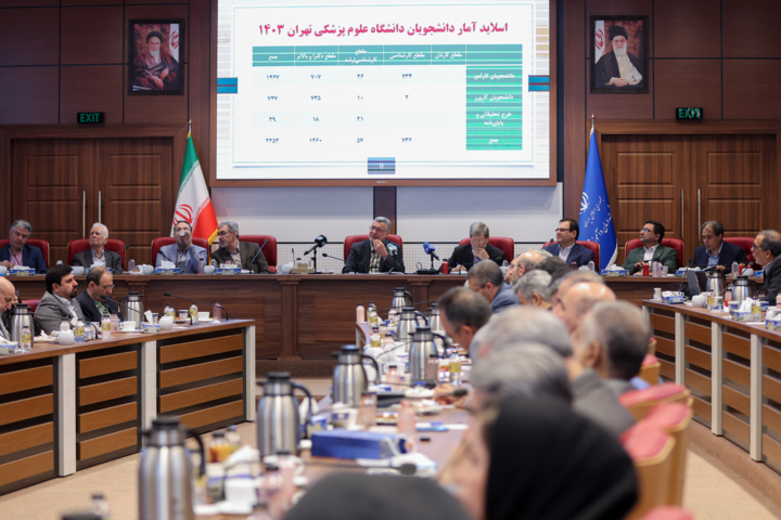 اجلاس مجازی روءسای دانشگاه های علوم پزشکی کشور