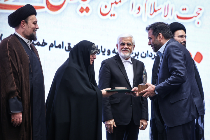 همایش کنشگران حوزه امام خمینی (ره)