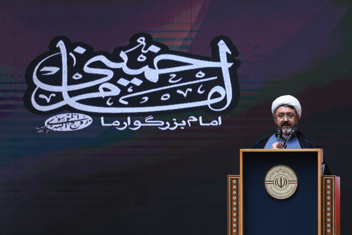همایش کنشگران حوزه امام خمینی (ره)