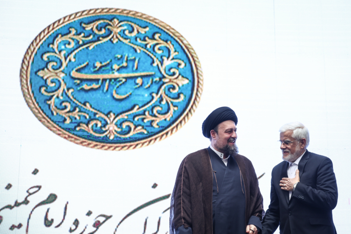 همایش کنشگران حوزه امام خمینی (ره)