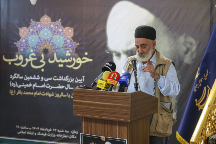 مراسم بزرگداشت سالگرد ارتحال امام خمینی (ره)