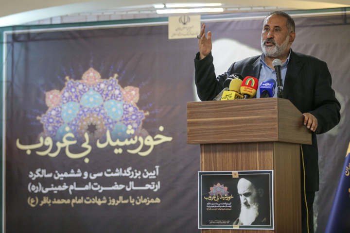 مراسم بزرگداشت سالگرد ارتحال امام خمینی (ره)