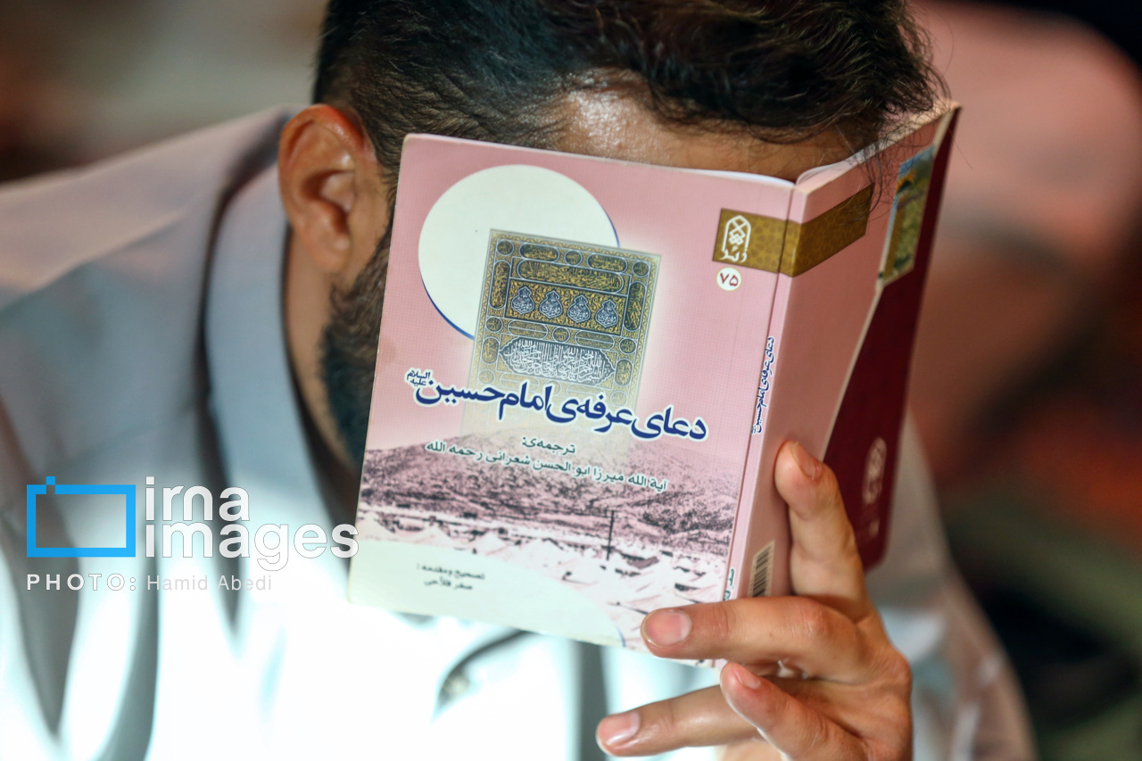 پژواک دعای عرفه در آسمان چهارمحال و بختیاری