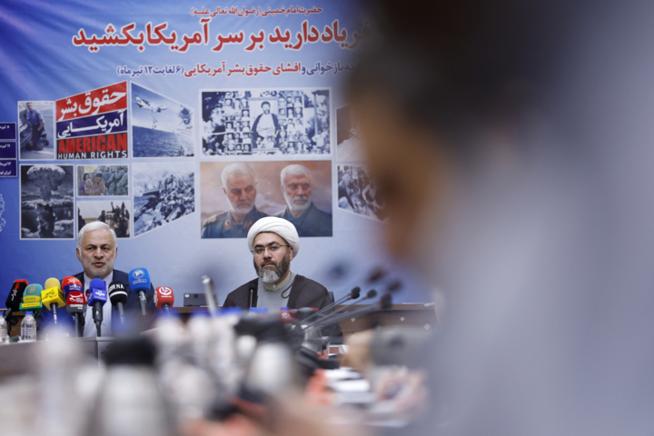 نشست ستاد مرکزی هفته بازخوانی و افشای حقوق بشر آمریکایی و بزرگداشت شهدای هفتم تیر