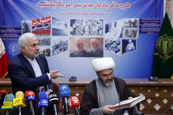 نشست ستاد مرکزی هفته بازخوانی و افشای حقوق بشر آمریکایی و بزرگداشت شهدای هفتم تیر