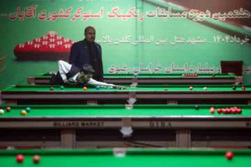 مسابقات کشوری «اسنوکر» در مشهد