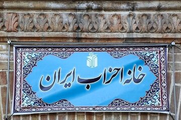 آغاز به‌کار رسمی دوره جدید خانه احزاب استان بوشهر