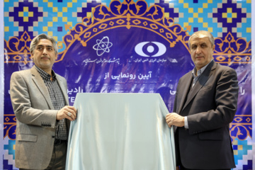 شهید امیر حسین فقهی