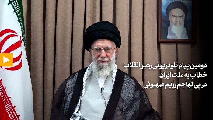 رهبر انقلاب: آمریکایی‌ها بدانند ملت ایران تسلیم‌شدنی نیست