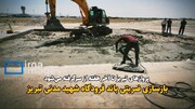 فیلم| بازسازی ضربتی باند فرودگاه شهید مدنی تبریز