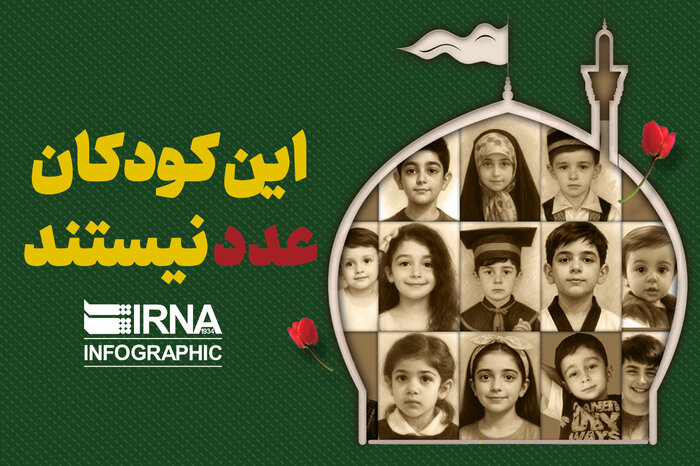 فرایند احراز جانبازان جنگ ۱۲ روزه در حال انجام است