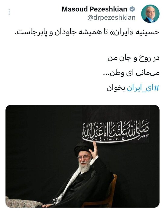 واکنش رئیسجمهور به حضور رهبرانقلاب در مراسم شب عاشورا