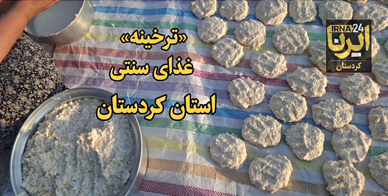 ایرنا