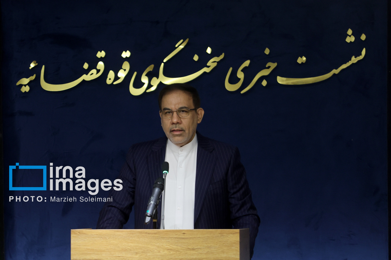 Press conference of the Judiciary Spokesperson