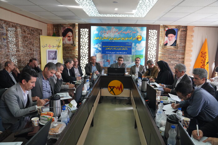 همکاری مشترکان خانگی موجب کاهش ۹ درصدی مصرف برق در اردبیل شد