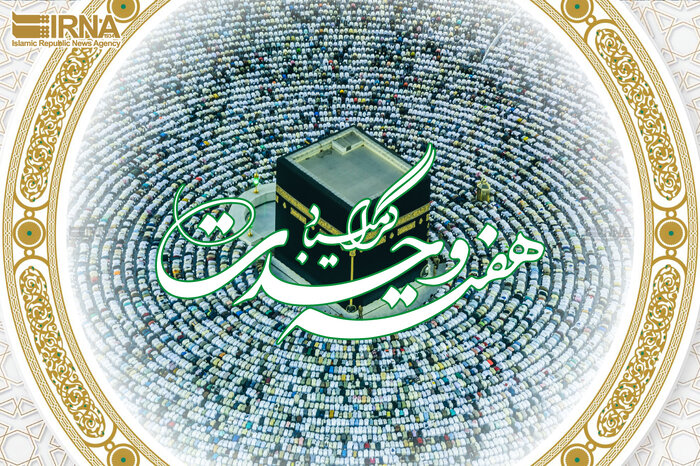 ۴۵ بقعه متبرکه البرز میزبان جشن میلاد نبی مکرم اسلام (ص)
