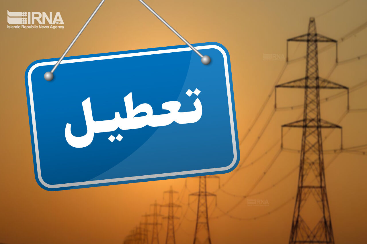 کارمندان البرز دورکار شدند/ آموزش ها در بستر فضای مجازی انجام می شود