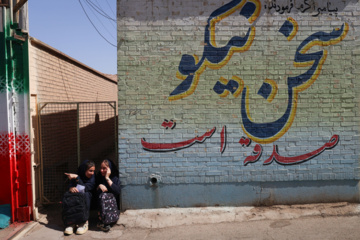 مراسم آغاز سال تحصیلی
