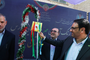 مراسم آغاز سال تحصیلی