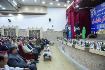 همایش ایثار و شهادت