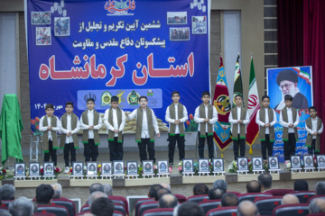 همایش ایثار و شهادت