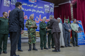 همایش ایثار و شهادت